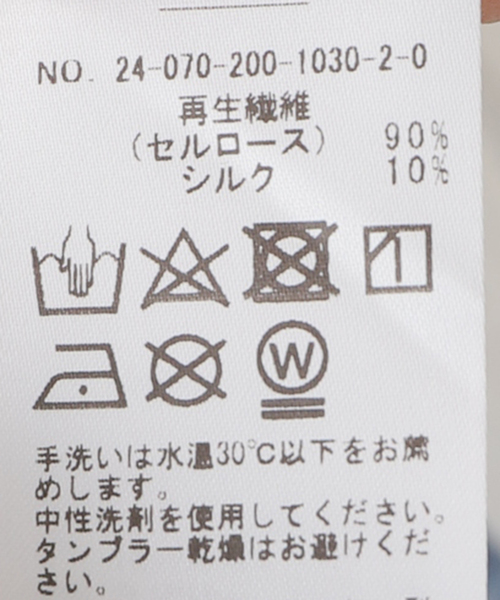 Spick & Span(スピックアンドスパン)の「シアーニュアンスロンT(Tシャツ/カットソー・レディース・サックスブルー/ベージュ/ホワイト・FREE)」の15枚目の写真