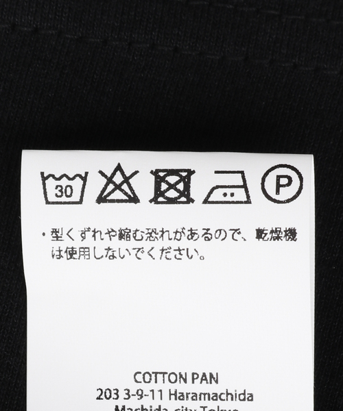 COTTON PAN ホンノウ（Tシャツ/カットソー）｜cotton pan（コットン