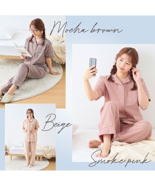 セール】[とにかくさらっと涼しい]ロゴ前開き無地サッカー半袖パジャマ