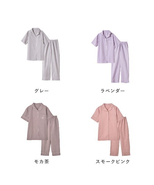 セール】[とにかくさらっと涼しい]ロゴ前開き無地サッカー半袖パジャマ