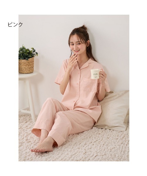 セール】[とにかくさらっと涼しい]ロゴ前開き無地サッカー半袖パジャマ