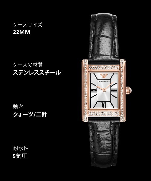 EMPORIO ARMANI(エンポリオアルマーニ)の「エンポリオ・アルマーニ 腕時計 レディース アナログ レザー AR11624(アナログ腕時計・レディース・ブラック・FREE)」の12枚目の写真