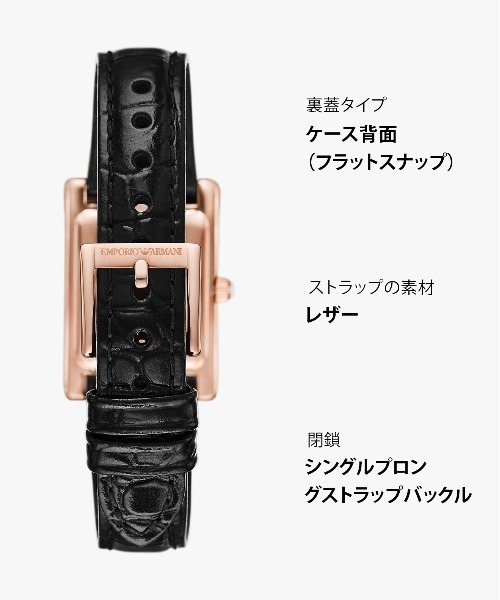 EMPORIO ARMANI(エンポリオアルマーニ)の「エンポリオ・アルマーニ 腕時計 レディース アナログ レザー AR11624(アナログ腕時計・レディース・ブラック・FREE)」の13枚目の写真