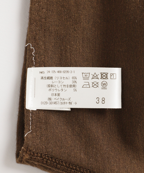 《WEB/一部店舗限定》SLOBE IENA × EMILY WEEK Wラインブラ（ブラジャー）｜SLOBE IENA（スローブイエナ）