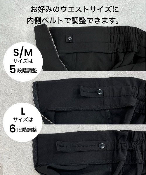 one after another NICE CLAUP(ワンアフターアナザーナイスクラップ)の「【6段階サイズ調整可】ジップフレアスカート/WEB限定(スカート・レディース・ホワイト系その他/ベージュ/ブラック・SMALL/MEDIUM/LARGE)」の12枚目の写真