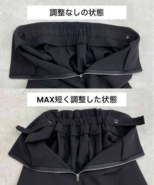 one after another NICE CLAUP(ワンアフターアナザーナイスクラップ)の「【6段階サイズ調整可】ジップフレアスカート/WEB限定(スカート・レディース・ホワイト系その他/ベージュ/ブラック・SMALL/MEDIUM/LARGE)」の13枚目の写真