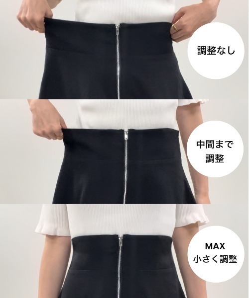 one after another NICE CLAUP(ワンアフターアナザーナイスクラップ)の「【6段階サイズ調整可】ジップフレアスカート/WEB限定(スカート・レディース・ホワイト系その他/ベージュ/ブラック・SMALL/MEDIUM/LARGE)」の14枚目の写真
