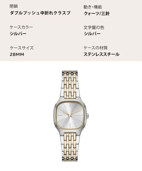 SKAGEN(スカーゲン)の「スカーゲン 腕時計 レディース アナログ ステンレス SKW3160(アナログ腕時計・レディース・マルチ・FREE)」の8枚目の写真