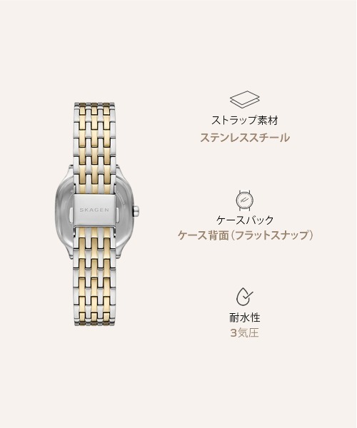 SKAGEN(スカーゲン)の「スカーゲン 腕時計 レディース アナログ ステンレス SKW3160(アナログ腕時計・レディース・マルチ・FREE)」の9枚目の写真