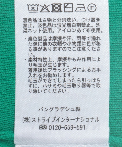 AMERICAN HOLIC(アメリカンホリック)の「スウェットライクニットプルオーバー(ニット/セーター・レディース・アイボリー/グリーン/ダークネイビー/ブルー・M/L)」の19枚目の写真