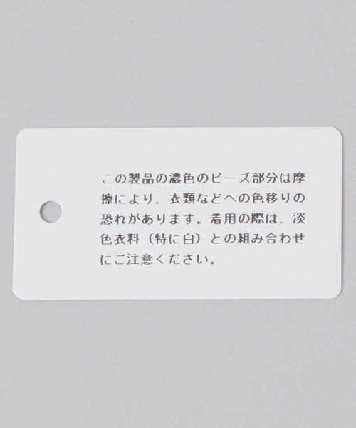 JEANASIS（ジーナシス）の「BIGビーズブレス/414133（ブレスレット・レディース・グリーン/クリア/ネイビー・FREE）」の9枚目の写真