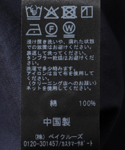 JOURNAL STANDARD relume(ジャーナルスタンダード レリューム)の「フレンチスリーブワンピース(ワンピース・レディース・ブラウン/ネイビー・FREE)」の21枚目の写真