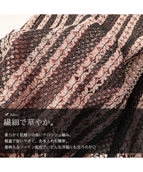 GOLDJAPAN(ゴールドジャパン)の「クロッシェ編みツートンレースロングジレ【大きいサイズ対応】(ベスト・レディース・ブラック系その他/ブラック×ホワイト・LL/3L/4L/5L)」の9枚目の写真