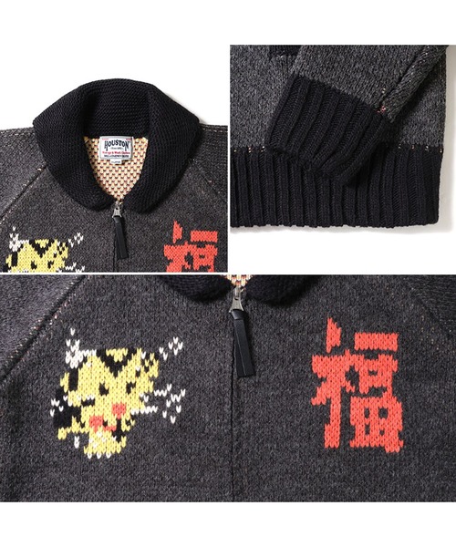 HOUSTON(ヒューストン)の「HOUSTON カウチンセーター(MAP)(カーディガン/ボレロ・メンズ・ブラック/ネイビー/マルーン・LARGE/MEDIUM/X-LARGE)」の7枚目の写真