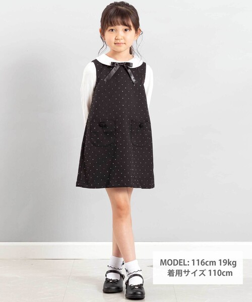 BeBe（ベベ）の「【お揃い】エトワールシャイニードットジャンパースカート（ジャンパースカート・キッズ・ブラック・110cm/130cm/140cm/150cm/120cm）」の2枚目の写真