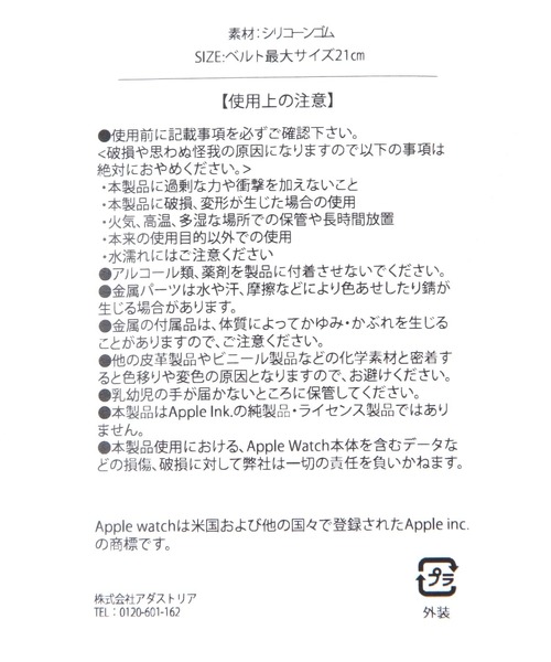 Me%(ミィパーセント)の「AppleWatchシリコンベルトバンド 605858(デジタル腕時計・レディース・ゴールド/ブラック・MEDIUM)」の7枚目の写真