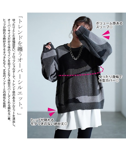 GOLDJAPAN(ゴールドジャパン)の「マーブル柄ラウンドネックニット【大きいサイズ対応】(ニット/セーター・レディース・ブラック・LL/3L/4L/5L)」の5枚目の写真