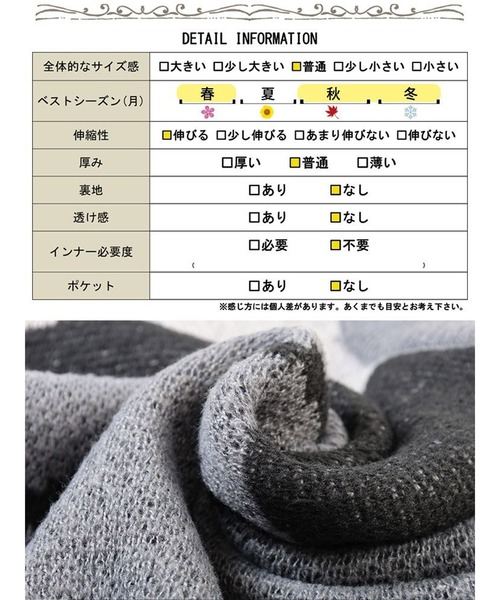 GOLDJAPAN(ゴールドジャパン)の「マーブル柄ラウンドネックニット【大きいサイズ対応】(ニット/セーター・レディース・ブラック・LL/3L/4L/5L)」の20枚目の写真