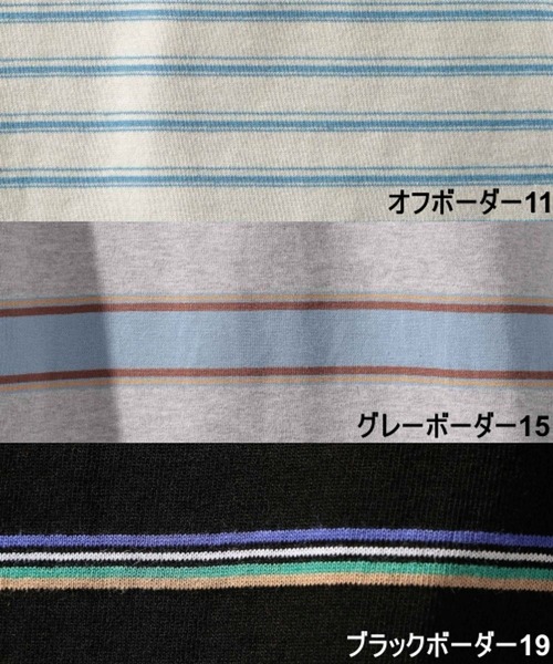 niko and...(ニコアンド)の「USAコットンボーダーロンT(Tシャツ/カットソー・メンズ・オフホワイト/グレー/ブラック/ベージュ/グリーン/パープル・MEDIUM/LARGE)」の19枚目の写真