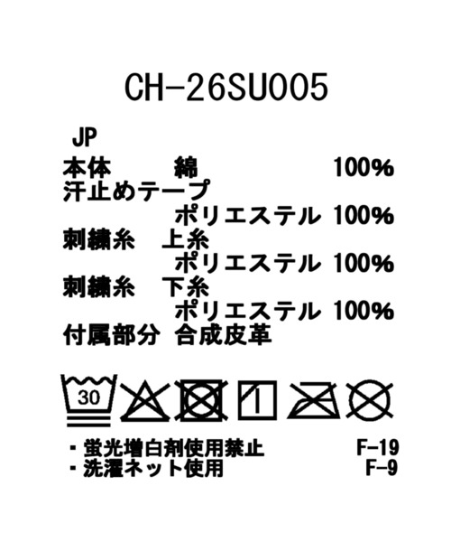 Snow Peak（スノーピーク）の「Snow Peak / Asterisk Cap アスタリスクキャップ 帽子（キャップ・メンズ・ライトブルー/ブラック/ダークネイビー/ライトベージュ・1/2）」の10枚目の写真
