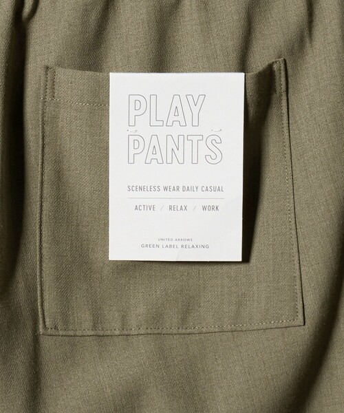 green label relaxing(グリーンレーベルリラクシング)の「テック カルゼ PLAY-PT イージーパンツ -ストレッチ-(その他パンツ・メンズ・オリーブ/ブラック/ダークグレー/ナチュラル・L/XL/S/M)」の11枚目の写真