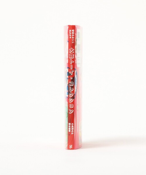 TOKYO CULTUART by BEAMS（トウキョウカルチャートバイビームス）の「小鳥遊みか＋清水優季 / 大倉トーイ・コレクション（本・メンズ・その他・ONE SIZE）」の3枚目の写真