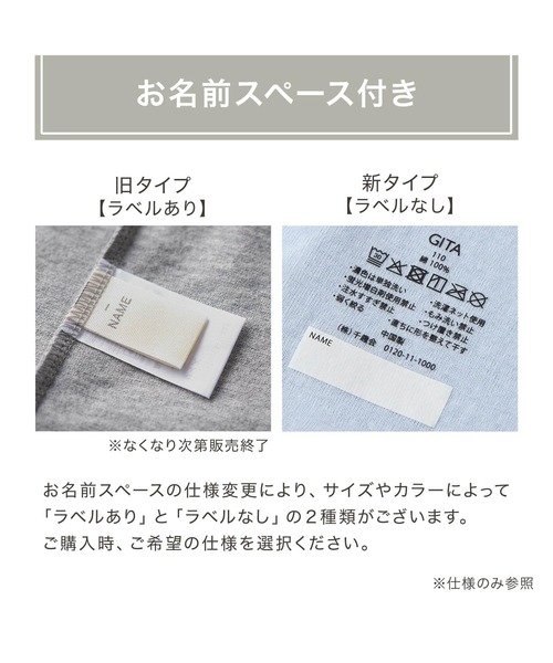 GITA(ジータ)の「ソフのび綿素材ブリーフ3枚セット(ブリーフ・キッズ・杢グレー/グレー系その他・130/120/110/100/90)」の7枚目の写真