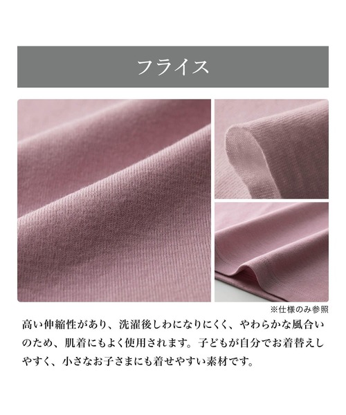 GITA(ジータ)の「ソフのび綿素材ブリーフ3枚セット(ブリーフ・キッズ・杢グレー/グレー系その他・130/120/110/100/90)」の6枚目の写真