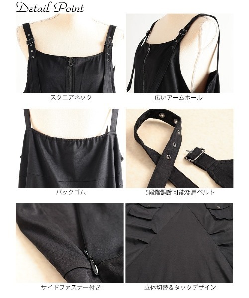 GOLDJAPAN(ゴールドジャパン)の「ハーフZIP肩ベルトサロペットワンピース【大きいサイズ対応】(ジャンパースカート・レディース・カーキ/ブラック・4L~5L/LL~3L)」の13枚目の写真