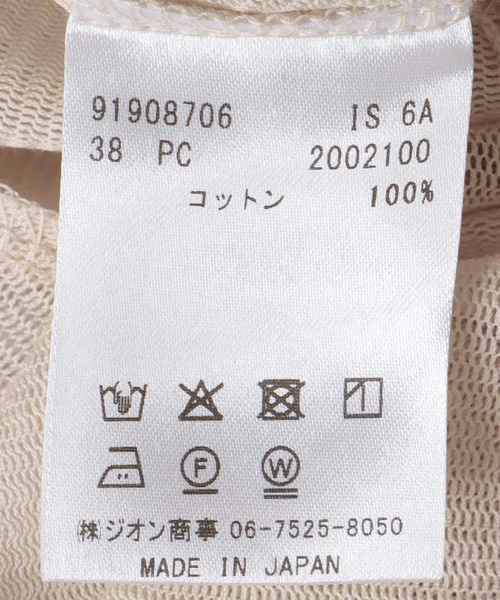 DRESSLAVE(ドレスレイブ)の「tulle high-neck pullover(チュールハイネックプルオーバー)(Tシャツ/カットソー・レディース・ホワイト/ブラック・38)」の5枚目の写真