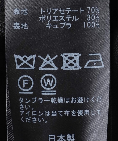 Deuxieme Classe(ドゥーズィエムクラス)の「追加 トリアセジョーゼット ジャケット(テーラードジャケット・レディース・ブラック・36/38)」の7枚目の写真