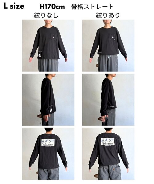 SIERRA DESIGNS(シェラデザイン)の「バックプリントロンT(Tシャツ/カットソー・メンズ・ホワイト/グリーン/ブラック・LARGE/MEDIUM)」の6枚目の写真