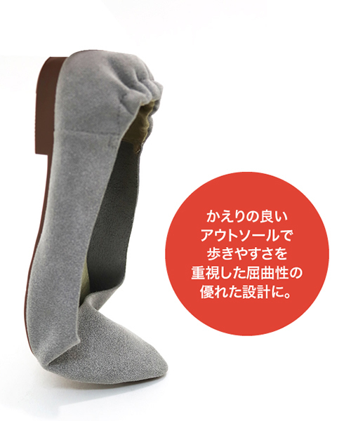 SESTO(セスト)の「マシュマロフィットバレエシューズ(パンプス・レディース・ピンクベージュ/キャメル/ライトベージュ/ブラック/ライトグレー・3L/M/L/S/LL)」の11枚目の写真
