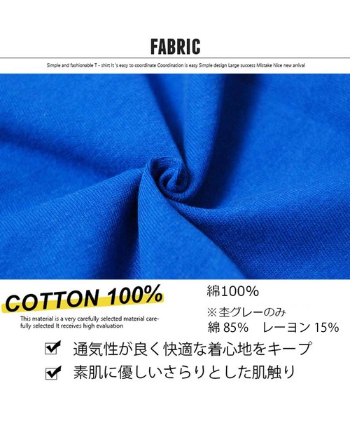 THE CASUAL（カジュアル）の「フロント プリント Tシャツ キッズ（Tシャツ/カットソー・キッズ・F/I/H/E/Q/P/N/O/S/T/M/G/R/A/B/L/D/C/J/K・110/130/100/120/140/150）」の22枚目の写真