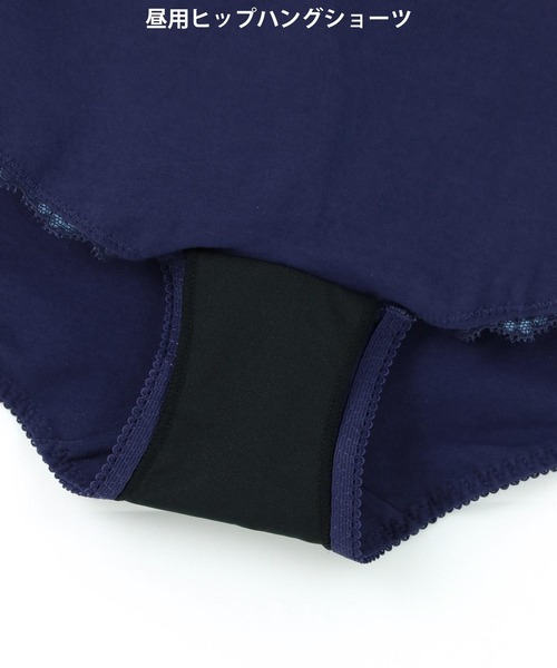 fran de lingerie(フランデランジェリー)の「fran SanitaryShorts サニタリーショーツ ヒップハング <ウィング対応>(ショーツ・レディース・ピンク/ネイビー/サックスブルー/クリアブラック/ミント/ブラック/サーモンピンク/ダークブルー/シルバーグレー・L/M/3L/S/LL)」の19枚目の写真