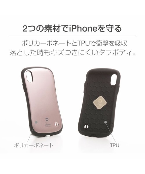 iFace（アイフェイス）の「iPhone XS ケース iPhone X ケース