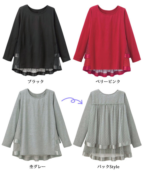 GeeRA(ジーラ)の「バックチュールレースAラインカットソー(Tシャツ/カットソー・レディース・ピンク/杢グレー/ブラック・MEDIUM/X-LARGE/SMALL/LARGE)」の4枚目の写真