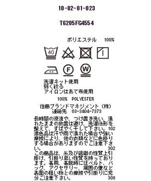 NARACAMICIE(ナラカミーチェ)の「グラデーションハーフドットプリントボウタイブラウス(シャツ/ブラウス・レディース・パープル/ブラック・SMALL/MEDIUM/LARGE)」の12枚目の写真