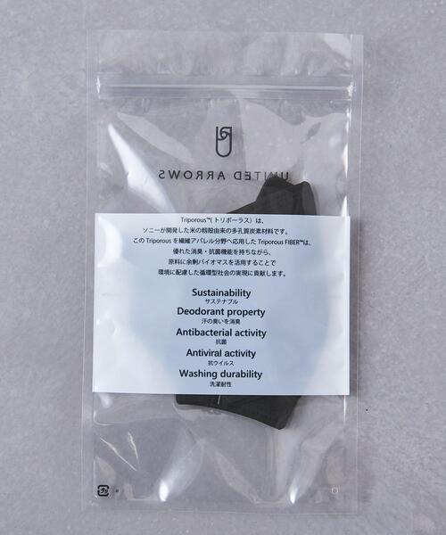 UNITED ARROWS（ユナイテッドアローズ）の「＜UNITED ARROWS ＞マスク (Triporous FIBER)（マスク・メンズ・ブラック・FREE）」の8枚目の写真