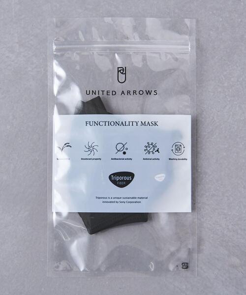 UNITED ARROWS（ユナイテッドアローズ）の「＜UNITED ARROWS ＞マスク (Triporous FIBER)（マスク・メンズ・ブラック・FREE）」の9枚目の写真