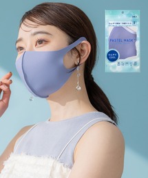 cross marche（クロスマルシェ）の「【PASTEL MASK /パステルマスク】接触冷感 ひんやり COOL 3枚セット UV対策 花粉 布マスク　洗える　立体マスク　三層構造　ストレッチ　レディース　子供用～大きいサイズ　抗菌防臭（マスク）」