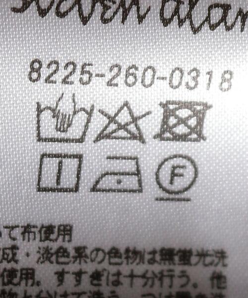 Steven Alan（スティーブンアラン）の「＜Steven Alan＞JACQUARD BLOUSON/ブルゾン（その他アウター・レディース・マスタード/シャーベット・SMALL/MEDIUM）」の18枚目の写真