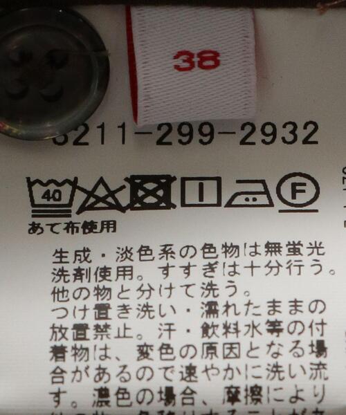 BRACTMENT（ブラクトメント）の「＜BRACTMENT（ブラクトメント）＞フィンクスウェザー ルーズワイド シャツ（シャツ/ブラウス・メンズ・ダークブラウン/ライトグレー・38/40/36）」の11枚目の写真