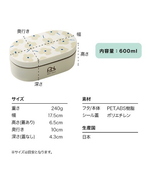 Wpc. Patterns ランチボックス（お弁当箱）｜Wpc. Patterns（ダブリュ