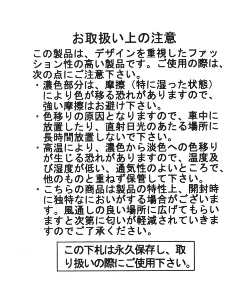 niko and...（ニコアンド）の「オリジナルカードケース付きショルダーバッグ（ショルダーバッグ・レディース・ホワイト/ブラック・0）」の15枚目の写真