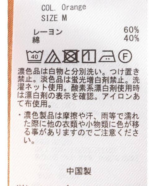 AMERICAN HOLIC(アメリカンホリック)の「Vネック袖ギャザーブラウス(シャツ/ブラウス・レディース・ブラック/オフホワイト/オレンジ・M/L)」の9枚目の写真