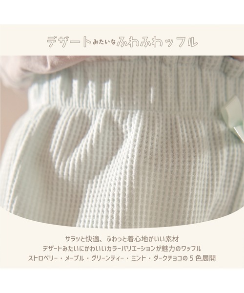 Lycee mine（リセマイン）の「フリルフリルショートパンツ（スウェットパンツ・キッズ・ベージュ/カーキ/ピンク/ミント/チャコール/ブラック/ラベンダー・110cm/100cm/120cm/130cm/140cm）」の11枚目の写真