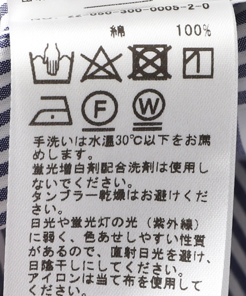 EDIFICE（エディフィス）の「セミワイド アメリカンコットン ストライプシャツ（シャツ/ブラウス・メンズ・ダークブルー/ベージュ・40/38/39/41/37）」の15枚目の写真