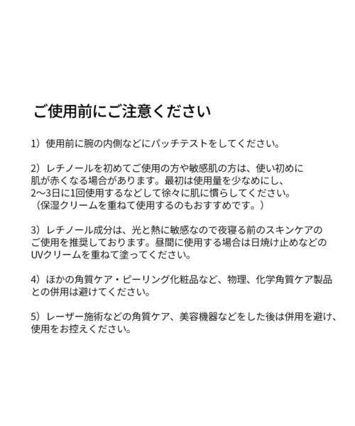 SOME BY MI（サムバイミー）の「【SOME BY MI / サムバイミー】レチノールセラム（ RETINOL INTENSE REACTIVATING SERUM）美容液（美容液/オイル/クリーム・レディース・その他・FREE）」の4枚目の写真