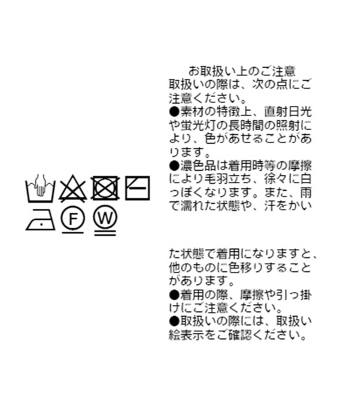 RIVE DROITE（リヴドロワ）の「サイドスリット２WAYカーディガン（カーディガン/ボレロ・レディース・ベージュ/グレー/ブラック/ブラウン・FREE）」の22枚目の写真